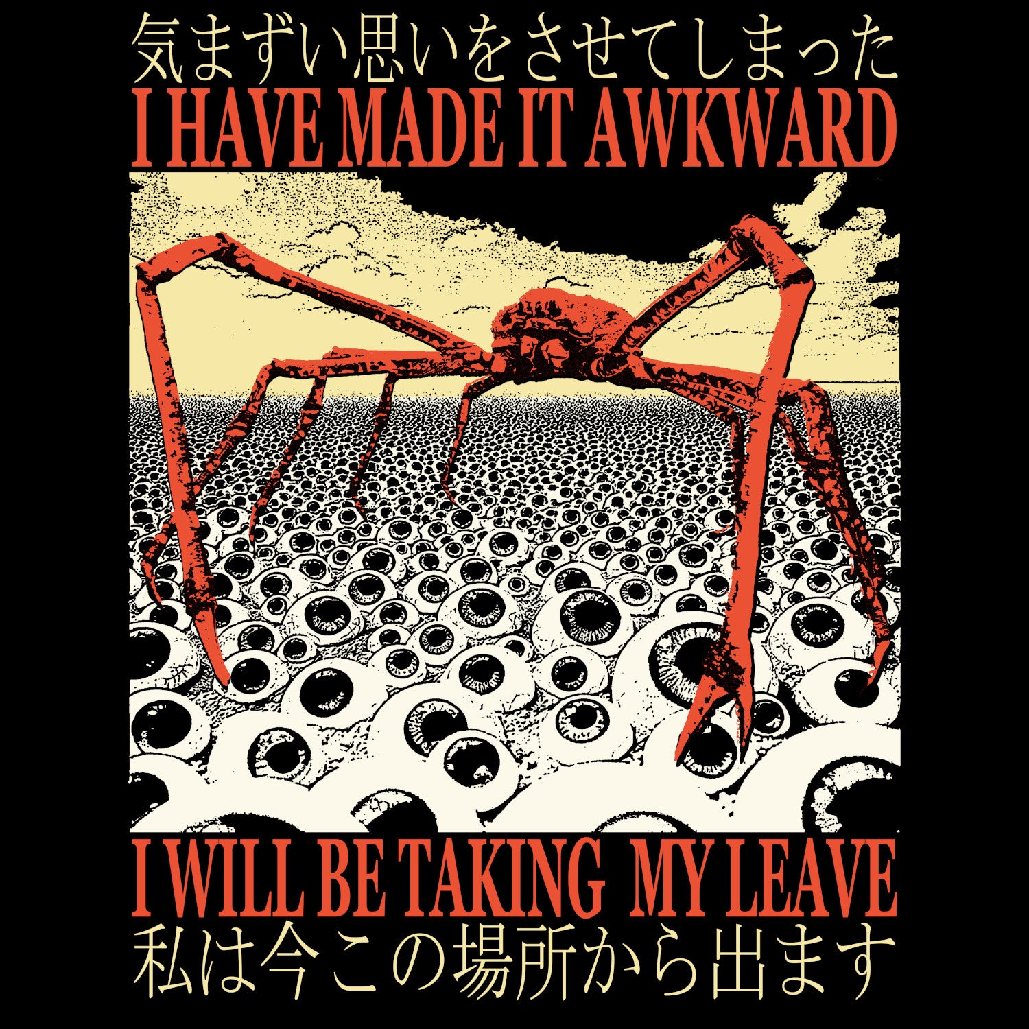 Awkward Crab T-shirt – Murder Apparel